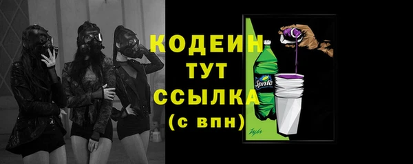 сатива Кодинск