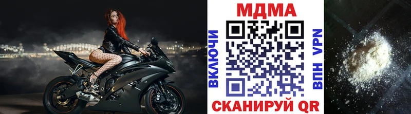 Купить  Белгород  МДМА crystal 