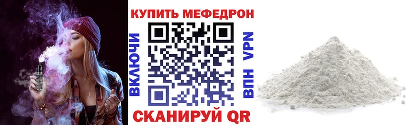 Купить Белгород МЯУ-МЯУ мука